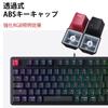 Keychron C3 Pro 8K RGB TKL JIS Layout QMK Wired Custom Mechanical Keyboard with LED Transparent Compatible with Windows and Brown Switches 80%