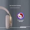 Наушники с шумоподавлением Bose QuietComfort Ultra