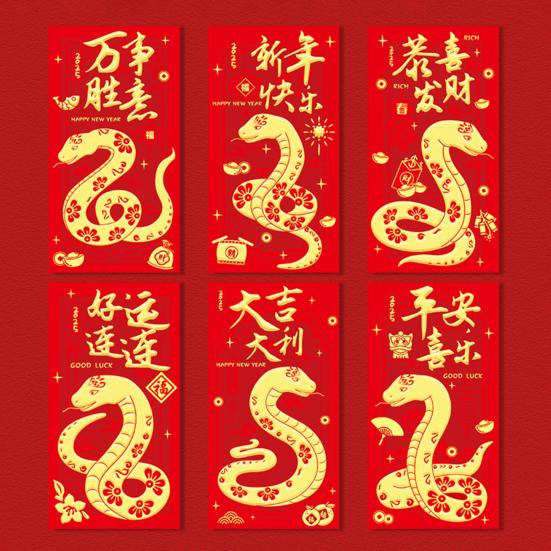 6Pcs Red Envelopes 2025 Year of The Snake Chinese Red Envelopes Lunar New Year Lucky Money Pocket for Spring Festival