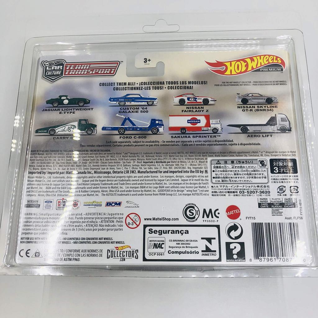 Защита для транспорта Hot Wheels (2 листа) AS-CKS-PEL2