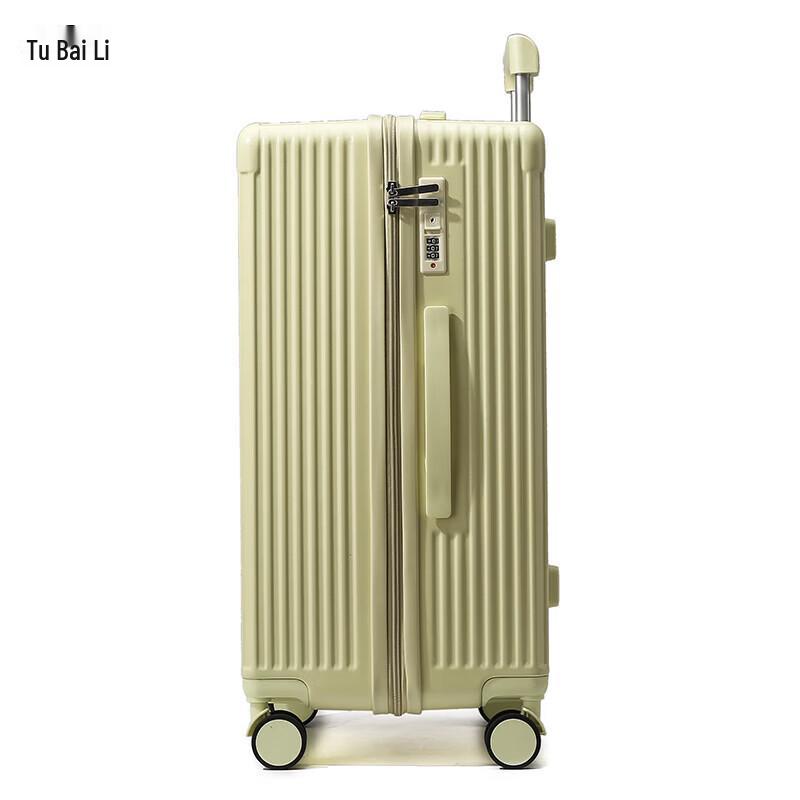 Жесткий чемодан TOBERLIR T0203