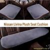 Универсальный плюшевый шерстяной комплект подушек для сидений автомобиля для Dongfeng Nissan Livina - Зимний теплый, трехкомпонентный