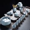 Chaxun Ru Kiln Ceramic Gongfu Tea Set