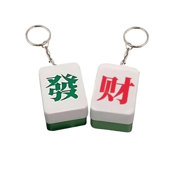 1 пара магнитных плиток для маджонга, брелок для ключей на средний палец, забавный интерактивный элемент