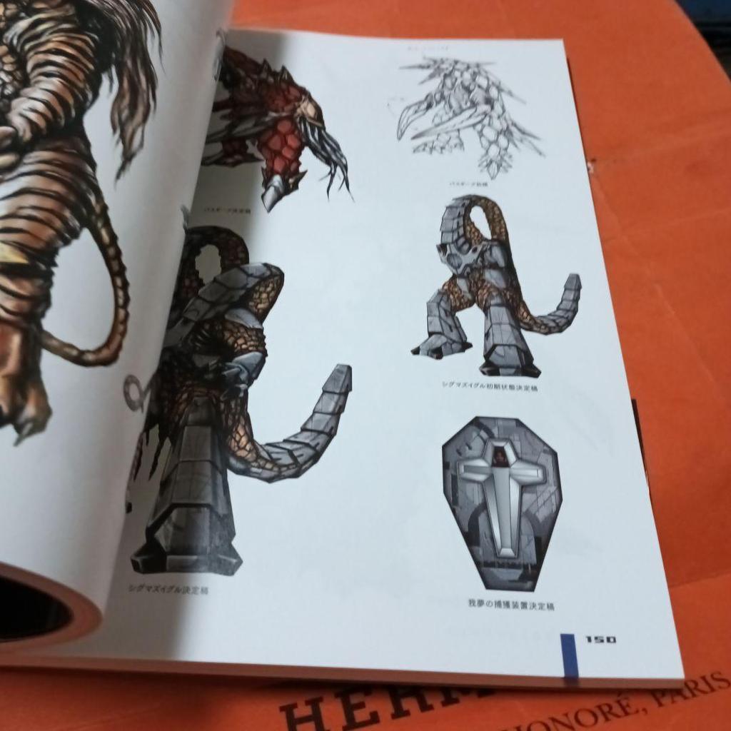 [USED] Hiroshi Maruyama Ultra Design Art Collection