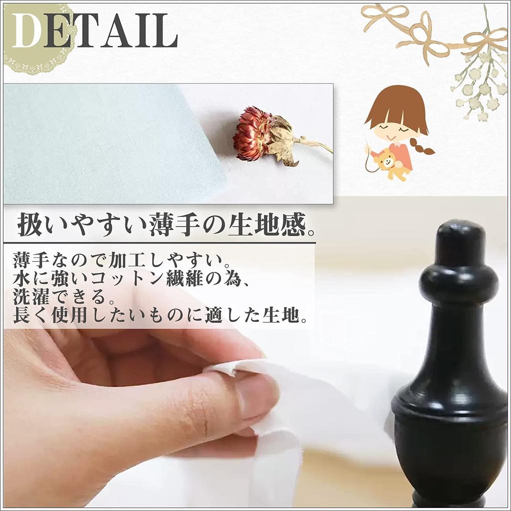 Moonfarm Cotton Twill Approximately Approximately 160cm Slightly Thin Fabric, White, Solid, 100% Cotton, 1m-5m, Wide, (3m)