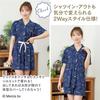Luanna Jena Miffy Pajama Short Sleeve Shirt and Size QWMI05 Women's Set, Shorts, Spring/Summer, (L, Navy)