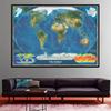 Home Decor World Map - Geographical Map Without National Flag Series Map Poster Prints Wall Art Living Room Decor