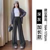 Cloud Lazy Glutinous Rice Pants Women's Autumn New Loose High Waist Drape Casual Wide-leg Pants Mopping Casual Pants