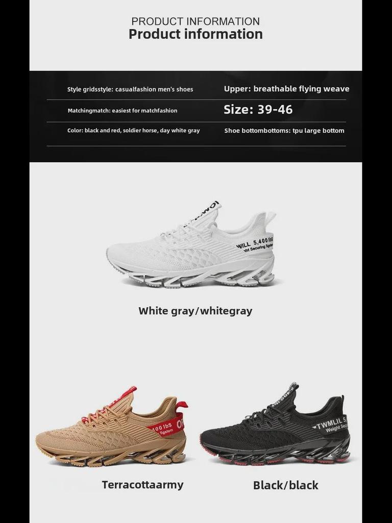 Осенние мужские модные дышащие повседневные туфли в стиле «летающий плетеный клинок» 2025 года