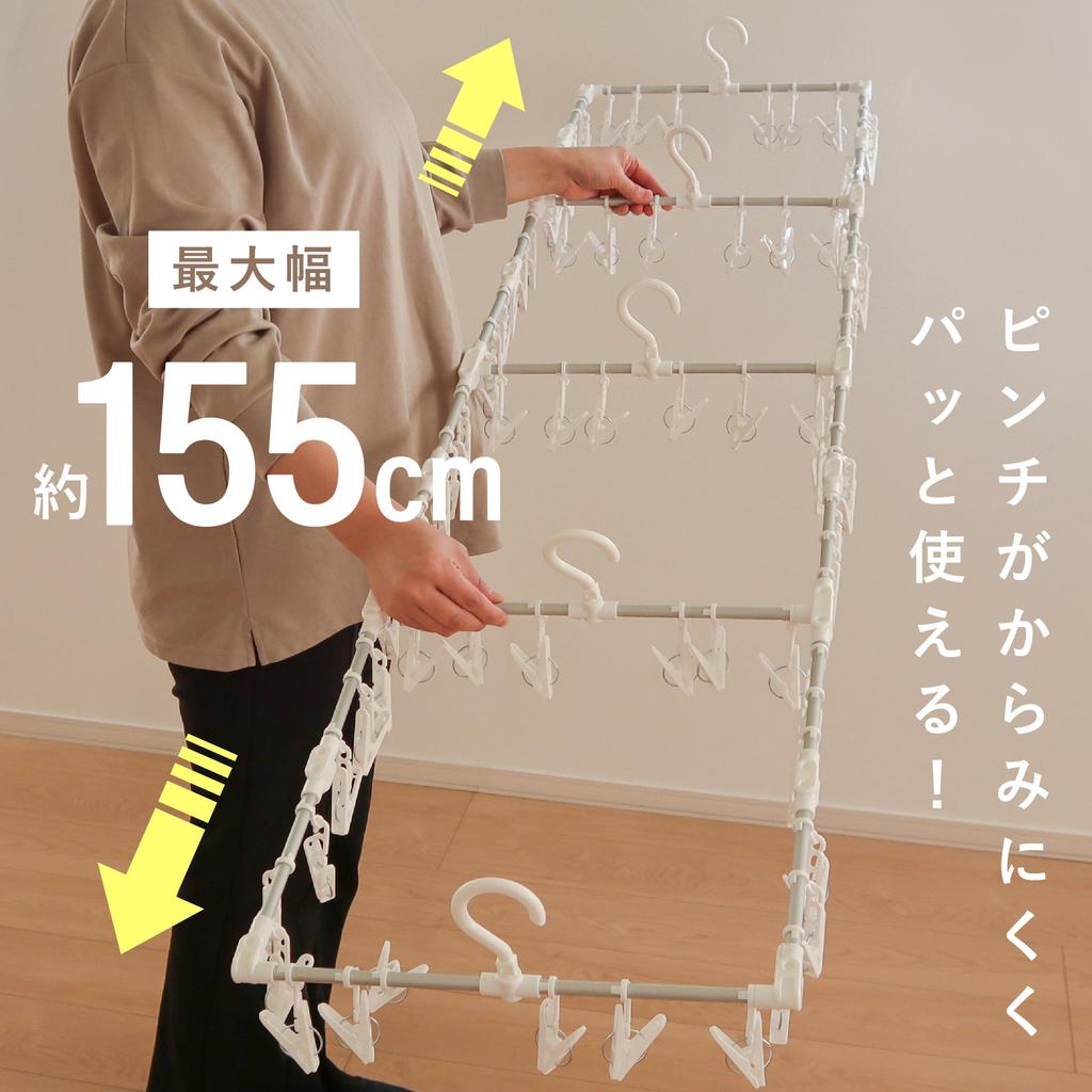 Towa Sangyo titto Алюминиевая раскладная вешалка для одежды, 78 прищепок, Очень большая раскладная вешалка для одежды, Складная, Компактная, Сушилка для одежды