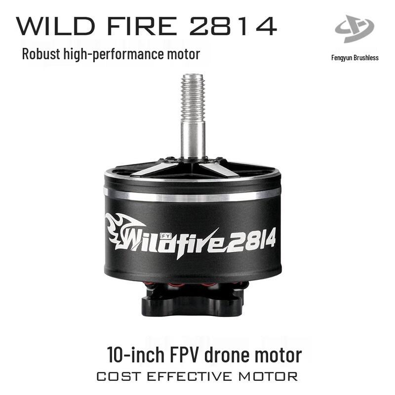 FPV Дрон-мотор Qishaofeng Wild Fire 2814