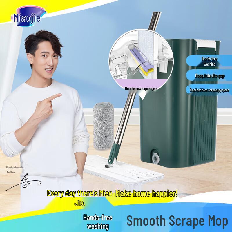 MIAOJIE Швабра плоская самоотжимающаяся с 2 насадками и ведром