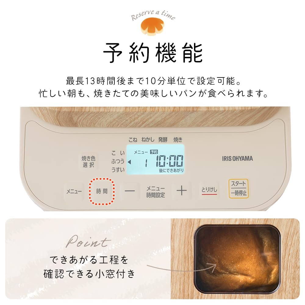 IRIS OHYAMA Домашняя пекарня Совместимость с книгой рецептов хлеба из рисовой муки Меню 50 видов Меню курса 27 видов 1 буханка теста для хлеба Пицца Моти Машина для приготовления