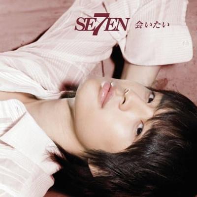 CD SE7EN AitaishokaigenteibanDvd zuke COCU31008 columbia 2007 Япония Obi Японский Поп-Рок Б/у