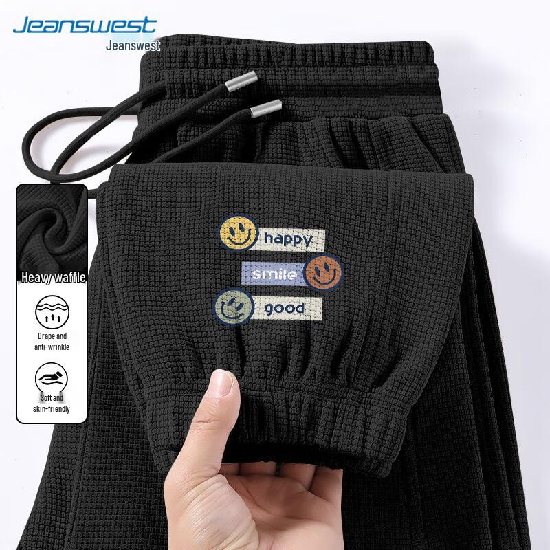 JEANSWEST Men's Waffle Knit Tapered Sweatpants with Smiley Print