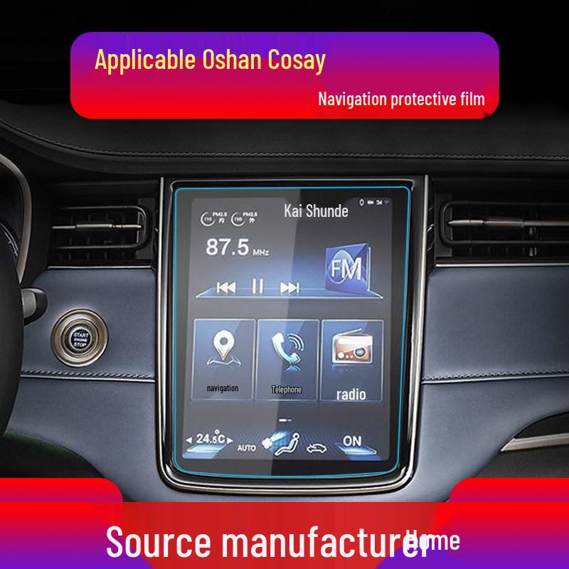 Защитное закаленное стекло для экрана навигации Changan Oushang Z6 Cose Pro