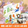 Seventeen HENGGARAE 7th Mini Album SEVENTEEN HENGGARAE [4-piece Set] + 4 Folded Posters