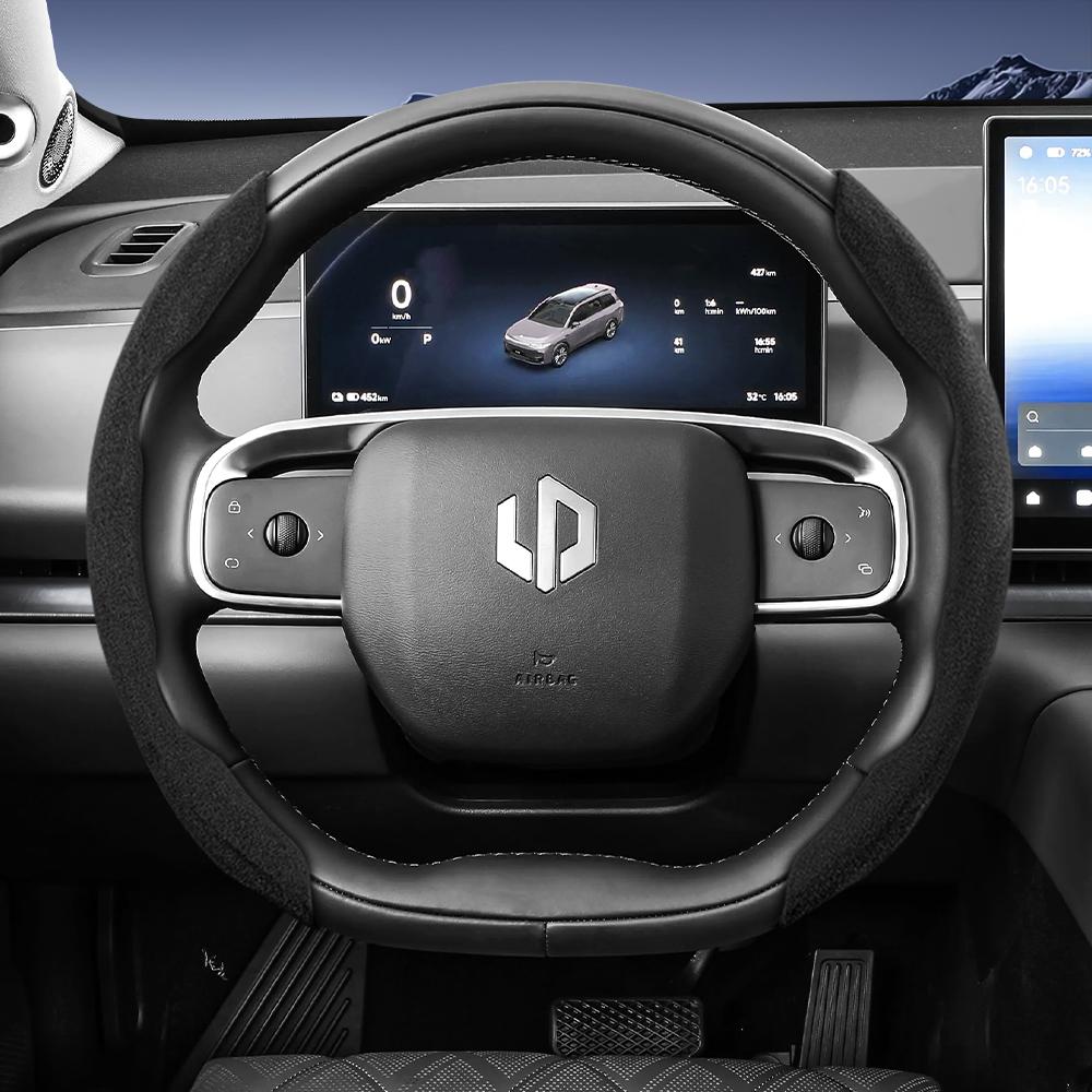 Zkfan8 Подходит для спортивного рулевого колеса Leapmotor из замши, Раздельный тип на защелках, Нескользящий и прочный, для моделей T03 C10 B10 B05 B03X C16