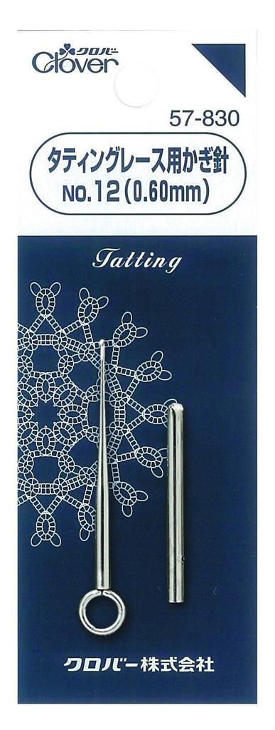 Крючок для плетения кружева таттинг Clover №. 12, Хвостовик 0,6 мм, 57-830