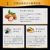 Kyogoku Черный Алмаз несмываемый спрей-уход для волос с маслом арганы (Спрей для улучшения текстуры волос)