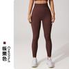 Womens High-Waisted Seamless Yoga Leggings With Butt-Lifting Effect Quick-Dry Stretchy 9/10 Length Workout Pants