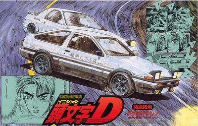 Initial D масштаб Хачироку Труэно 1983 ранний модель 1600GT APEX ограниченное издание масштаб белый металл finished 1/24 (Такуми Фудзивара) (включает 1/87