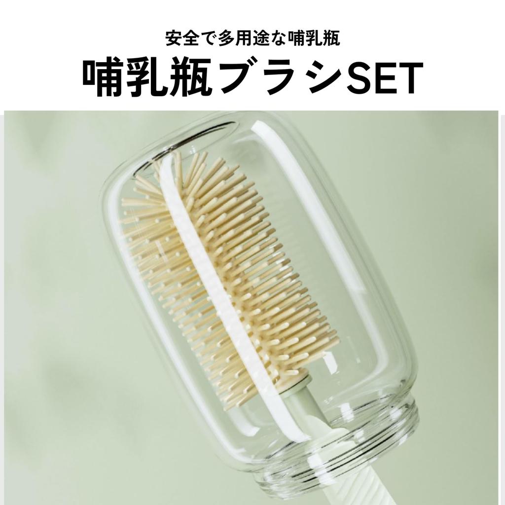 DIZLAS Набор для чистки детских бутылочек с силиконовой подставкой, портативный и легкий для переноски, для путешествий (белый)