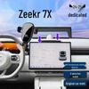 Автомобильный держатель для телефона Zeekr 7X (2024-2025 гг.) - Крепление для экрана для модификации автомобиля