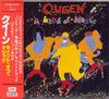 CD QUEEN - A Kind Of Magic CP325152 EMI 1989 Japan Rock Used