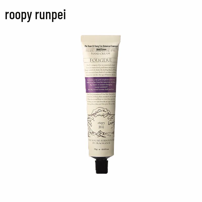 Roopy Парфюмированный крем для рук