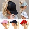 Outdoor Women's Adjustable Ponytail Open Mesh Cap Leaky Braid Cap Baseball Cap Sun Hat