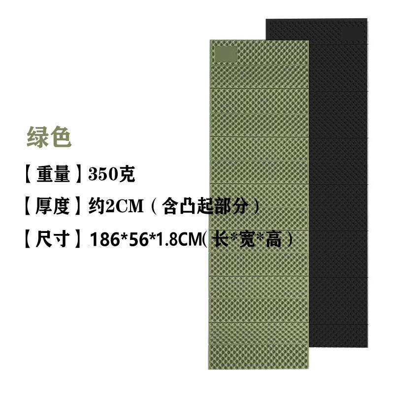 Moisture-proof mat Outdoor XPE egg trough floor mat Folding nap Aluminum film egg nest Portable camping mat Tent camping