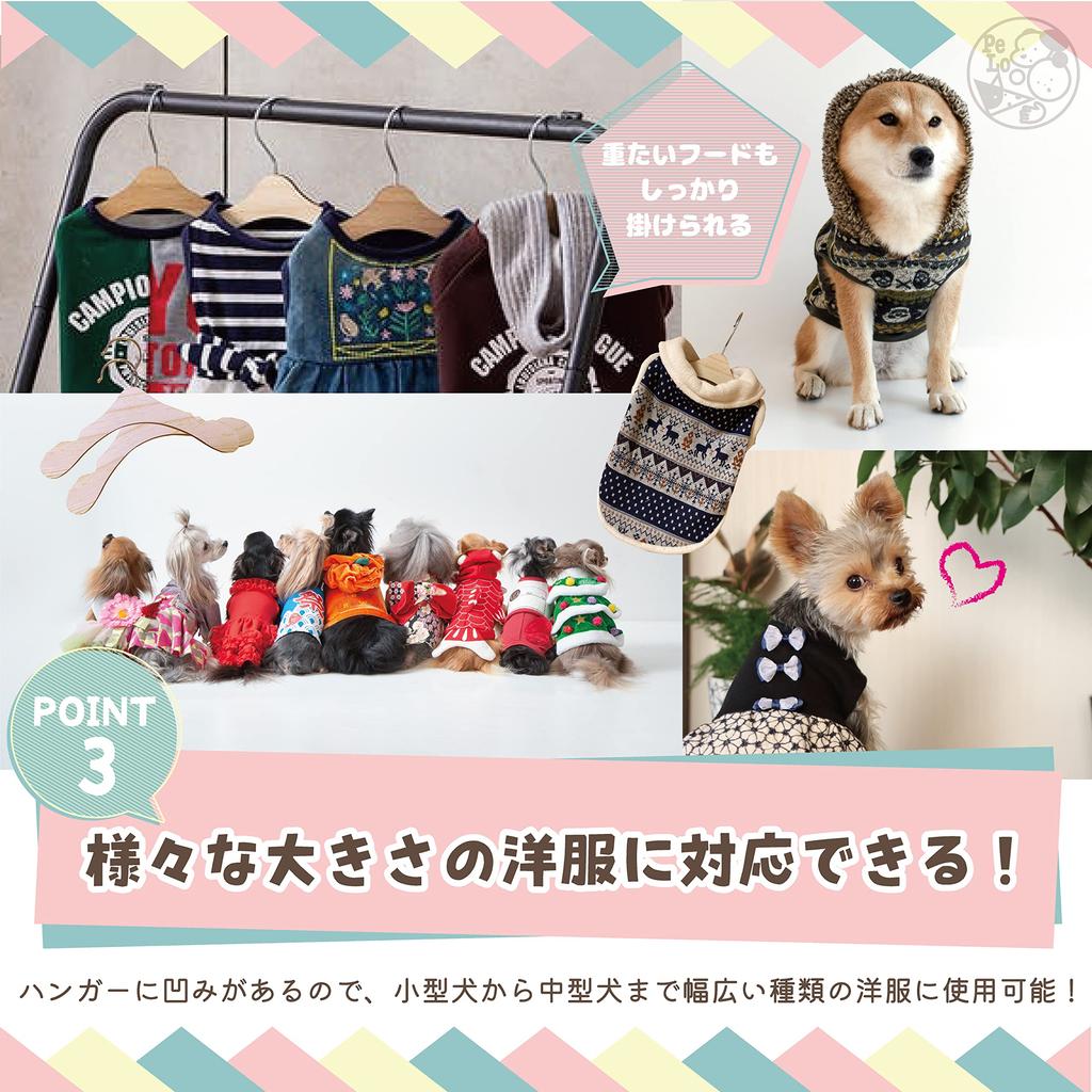 PeLo Wooden Pet Hangers for Clothes and Pets Grooves to Prevent Cute and Stylish for Dogs and Cats of [With Slipping] (Set 30)