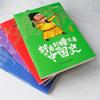 Захватывающая история Китая, 4 тома