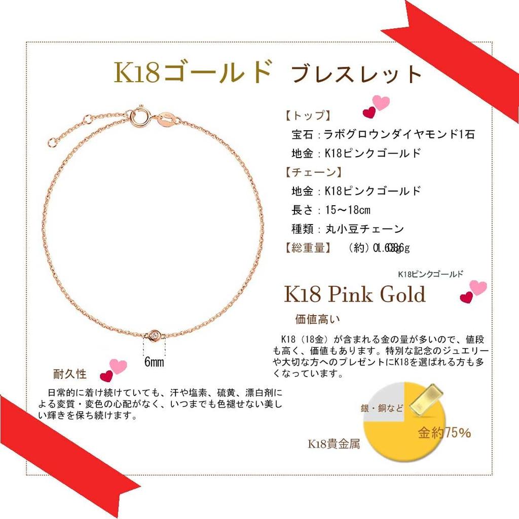 Diamond K18 Pink Gold Bracelet Lab Grown Diamond with Gift Wrapping Day Christmas Birthday Anniversary Present Gift [FANCIME] Women's Mother's (Pink)