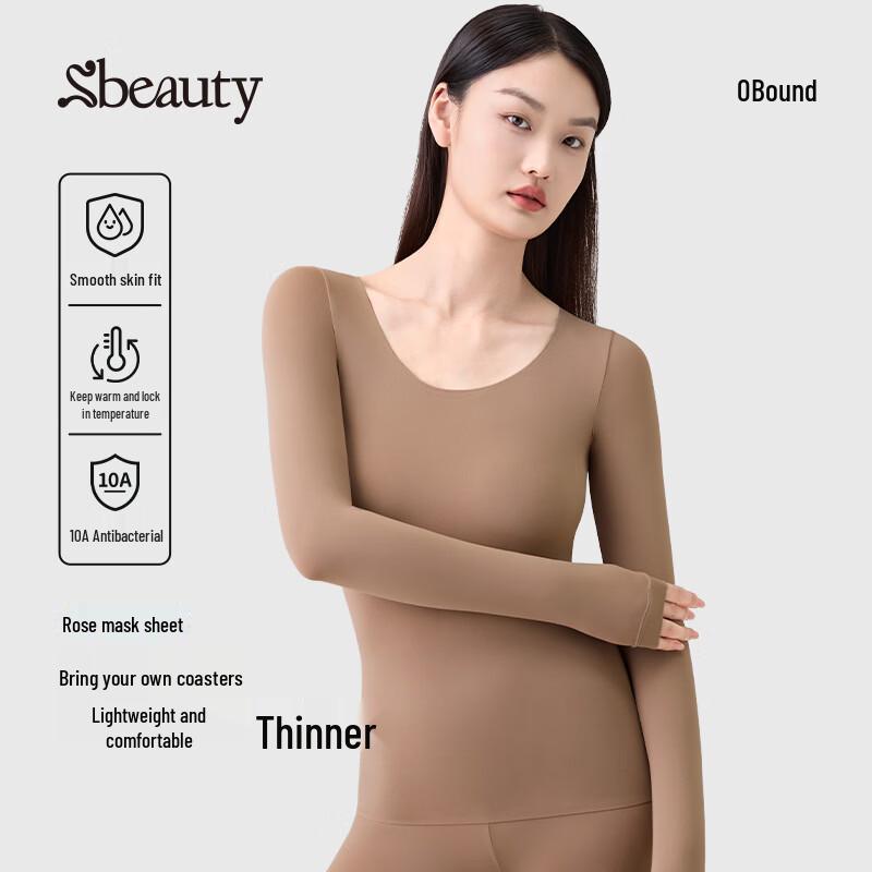 Женский бесшовный термобельевой комплект SBEAUTY для моделирования фигуры