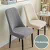 Thickened Fleece Dining Chair Covers Slip-Resistant Jacquard Chair Cover New Seat Cover  Home Use