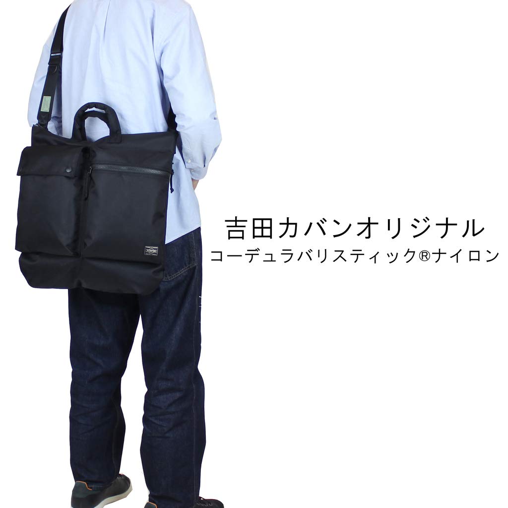 [Porter] PORTER UNIT Helmet Bag 784-05463 Khaki/30