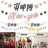2024 New Year Banner Sparkling Vibrant Color Fine Texture Fade-Resistant Hanging Banner