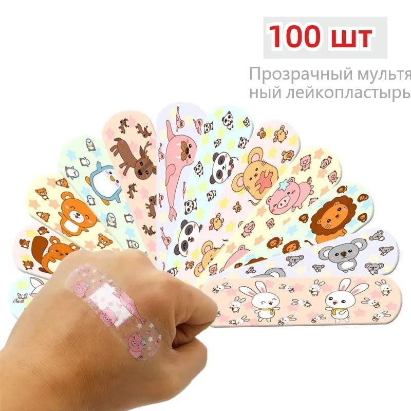 Мультяшный пластырь с животными для студентов, милый декоративный пластырь Q Edition, ПЭ, косметический пластырь, ОК, плотный, 20 шт. в упаковке