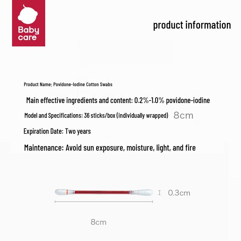 babycare Хлопковые палочки с повидон-йодом