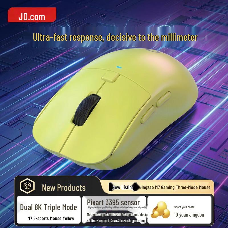 Jingdong JZ M7 8000Hz Tri-Mode Ergonomic Gaming Mouse