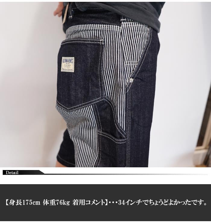 Kojima Jeans KOJIMA GENES Рабочие шорты художника One Made in Indigo, Мульти-комбо, Брюки, Брюки, Джинсы, Деним, Стирка, Япония, RNB-1377, Хикори-36