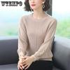 Casual Sweater Loose Pullover for Women Long-sleeved Thin and Versatile Knitted Sweater Base Layer for Spring and Autumn