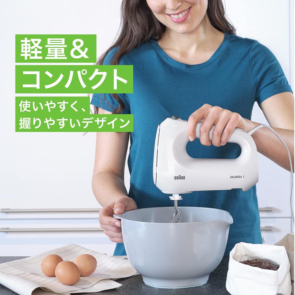 Ручной миксер Braun Multimix 1 HM1010WH High 4 Легко для легко для легко для легко для немецкого приготовления свежих сладостей для блинов Белый легкий, компактный, тихий,