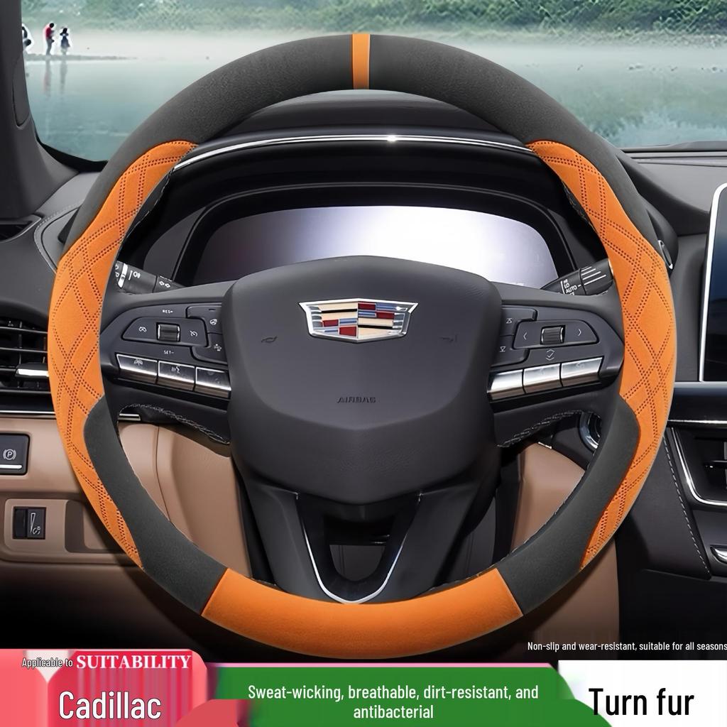 Чехол рулевого колеса из замши Cadillac для CT4, CT5, CT6, XT4, XT5, XT6, XTS, ATSL