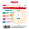 Пластырь JNTL Consumer Health Band-Aid 3 "Kizu Power Pads" для работы с водой. Повязка первой помощи. (высокофункциональный тип) Средства первой помощи Способствует заживлению, уменьшает