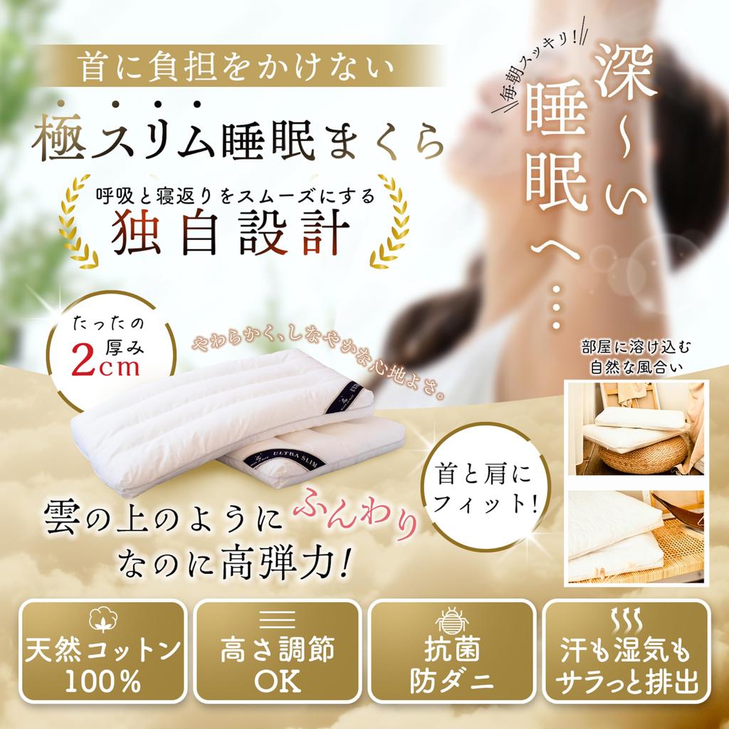 Ультратонкая 2 см Подушка для сна Ультранизкая Снижает нагрузку на шею и плечи Подушка Низкая Низкая Подушка Тонкая Подушка Тонкая Регулируемая высота Тонкая