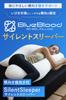 Подушка BlueBlood для тела, которая позволяет легко спать на боку Бесшумный сон Удобная для удержания U-образная форма (с крышкой)